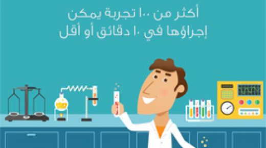 العلوم في ثوانٍ للأطفال