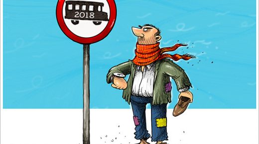 عام 2018
