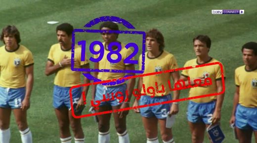 روائع كأس العالم